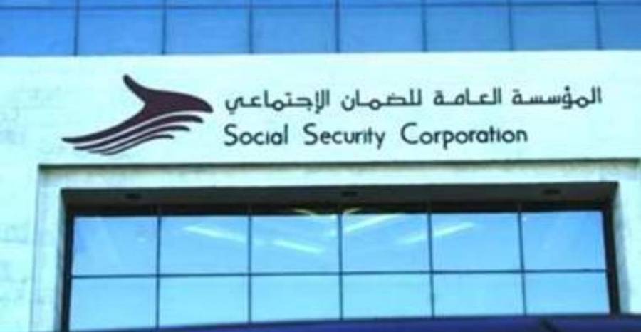 الضمان تطلق خدمة تعليق تأمين الشيخوخة للمنشآت الكترونياً