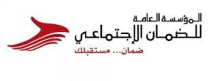 الضمان: خدمة إلكترونية جديدة لطلب الحصول على تعويض الدفعة الواحدة