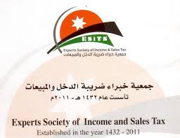 خبراء الضريبة تثمن صدور قرار الدفاع رقم 5