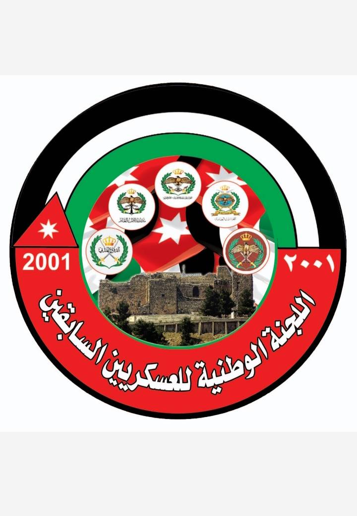 بيان صادر عن اللجنه الوطنية للعسكريين السابقين