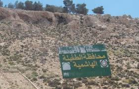 الطفيلة: إطلاق مبادرة لإعفاء التجار من الإيجارات