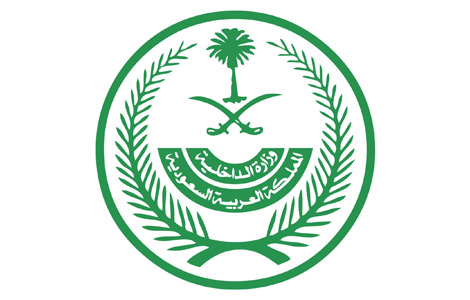 السعودية: منع تجول في مكة المكرمة والمدينة المنورة