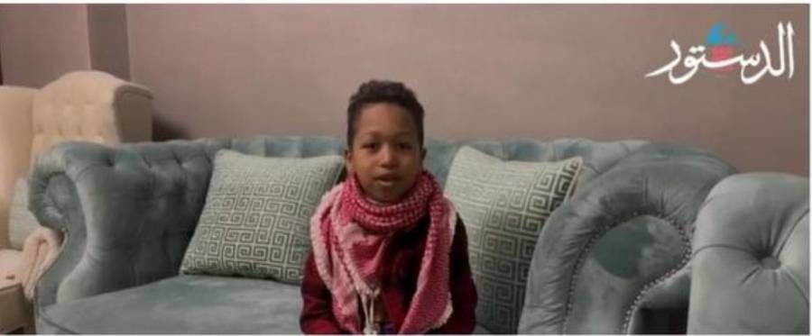 بالفيديو : الملك لـ ابن الشهيد معاذ الحويطات: أنت بطل مثل أبوك