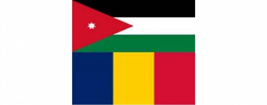 الاردن ورومانيا يحتفلان بمرور 55 عاما على تأسيس العلاقات الدبلوماسية