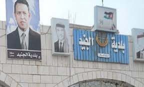 بلدية الجنيد تعفي المحال التجارية من أجرة شهر آذار