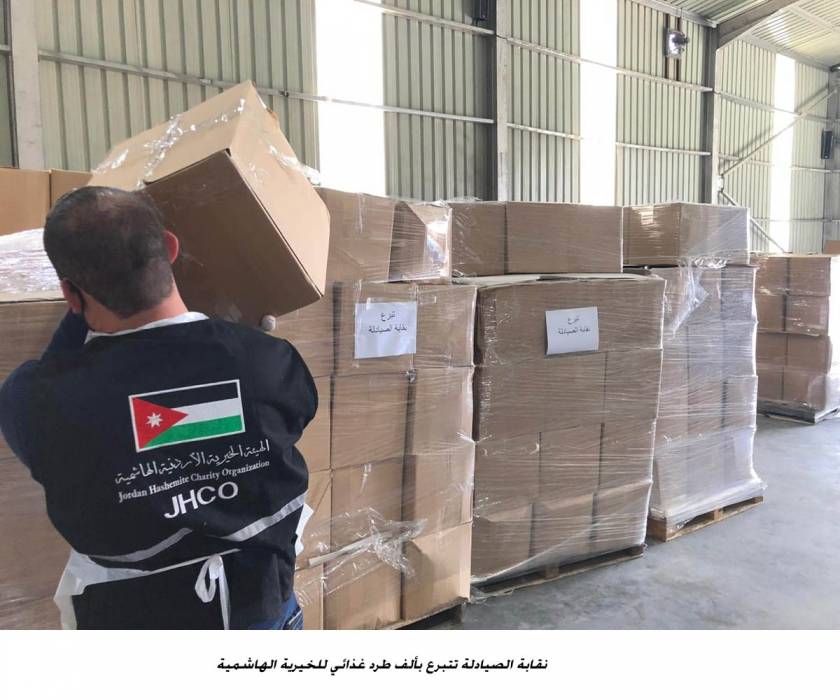 نقابة الصيادلة تتبرع بألف طرد غذائي للخيرية الهاشمية