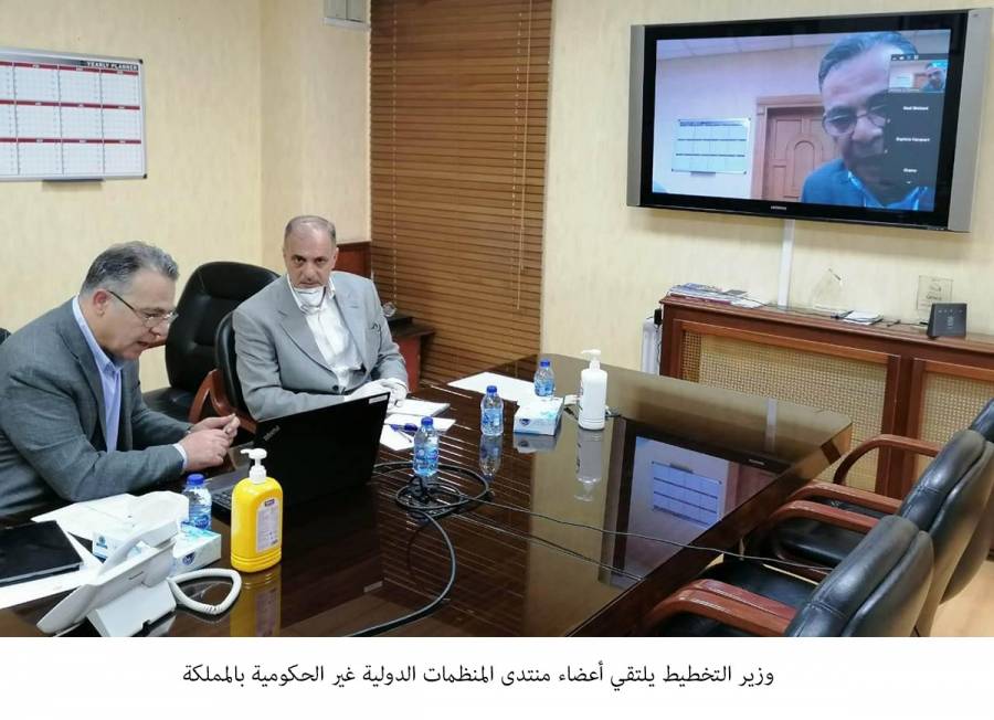 وزير التخطيط يلتقي أعضاء منتدى المنظمات الدولية غير الحكومية بالمملكة