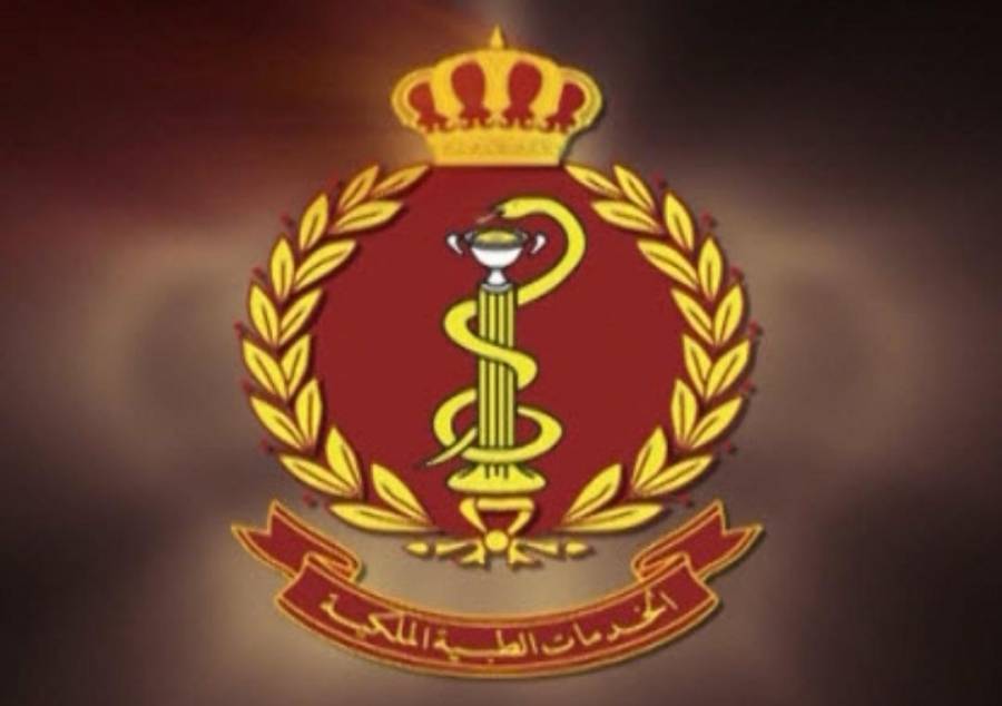 الصيدلة والدواء والتزويد الطبي تخصص أرقام هواتف لإيصال والأدوية