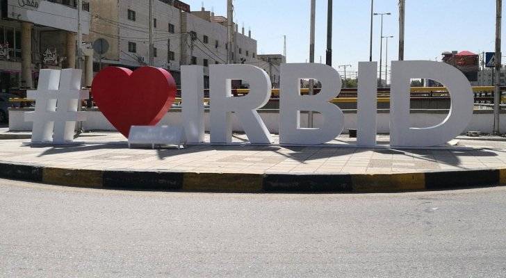 الهياجنة: لليوم الرابع على التوالي اربد لم تسجل إصابات بكورونا