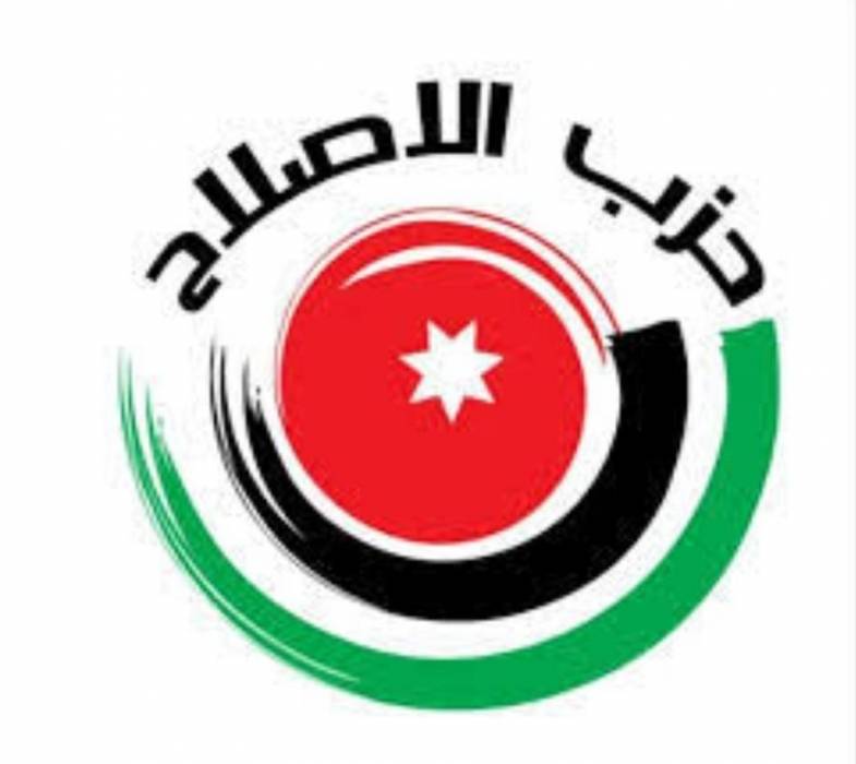 بيان صادر عن  حزب الإصلاح حول ظاهرة الإجماع الوطني الشعبي بتأييد جهود الحكومة في محاربة وباء الكرونا