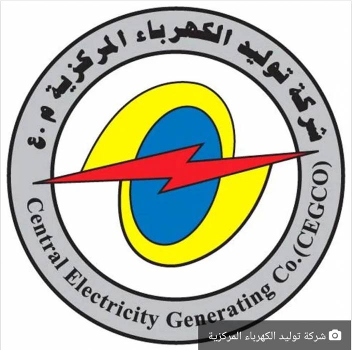 شركة توليد الكهرباء المركزية تتبرع بـ 200,000 دينار دعمًا للجهود الوطنية في مواجهة فيروس كورونا