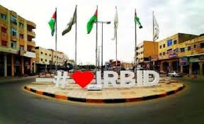 محافظ اربد يتفقد اجراءات الحد من انتشار الكورونا في الكريمه