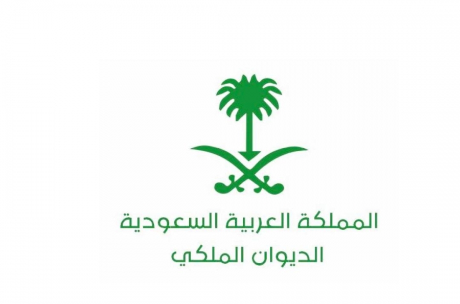 الديوان الملكي السعودي يعلن وفاة والدة الأمير عبدالرحمن بن سعد