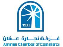تجارة عمان : الملك بث في نفوسنا الأمل والعزيمة والكبرياء