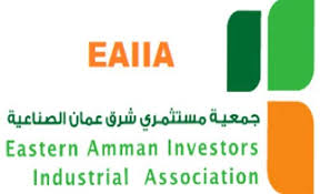 شرق عمان الصناعية تشيد بالتوجيهات الملكية لادامة عجلة الانتاج