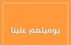 كابيتال بنك يتبرع بـ 50 ألف دينار لحملة يوميتهم علينا