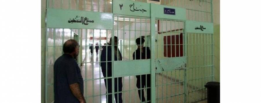 الامن ينفي وجود عصيان داخل مركز اصلاح وتأهيل ماركا