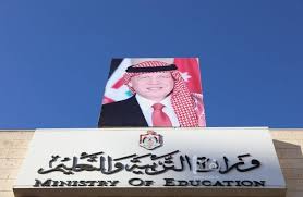 تربية البادية الشمالية تناقش عبر الاتصال المرئي تحديات التعلم عن بعد