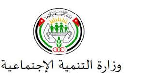 التنمية: تحويل موظف اعتدى على معاق بمركز رعاية خاص للأمن