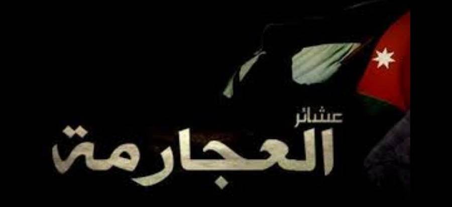 توزيع طرود الخير  في لواء ناعور