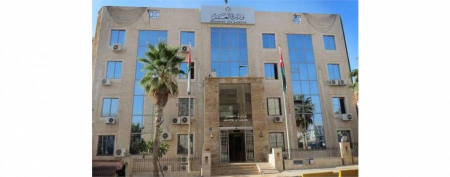 بالتفصيل: العمل توضح حول كيفية التعامل مع امر الدفاع 9 ودفع الاجور