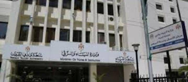 وزارة المياه تعلق على إصدار الفواتير للمشتركين.. تفاصيل