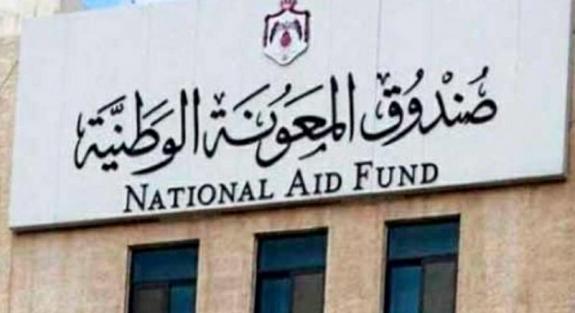 المعونة: رسائل نصية لأرباب الأسر المستحقين لدعم عمال المياومة غدا الاحد