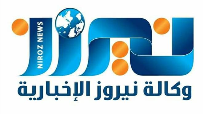 نيروز الاخبارية  تهنئ بعيد الفصح المجيد