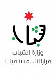 الجبور امينا عاما لوزارة الشباب والنجداوي مفوضا في هيئة تنظيم قطاع الطاقة