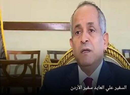 رسالة توعوية لتفادي الإصابة بفيروس كورونا من قبل السفير علي العايد لأبناء الجالية الأردنية المقيمين في  مصر  بمناسبة عودتهم إلى الاردن