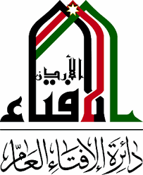 الإفتاء: تعليق الزينة والأنوار بشهر رمضان جائز شرعا