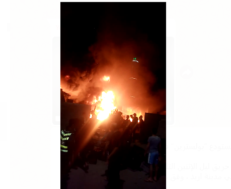 بالفيديو .. اصابتان اثر حريق كبير إلتهم مستودع بولسترين في اربد