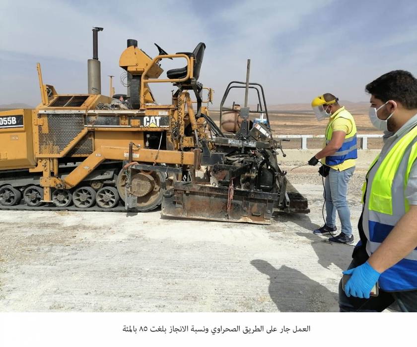 نسبة الانجاز في الطريق الصحراوي بلغت 85 بالمئة