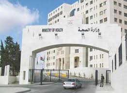 صحة عجلون: 52 عينة نتائجها سلبية