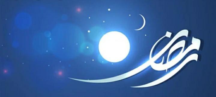 حنان سريس تهنئ بحلول شهر رمضان المبارك