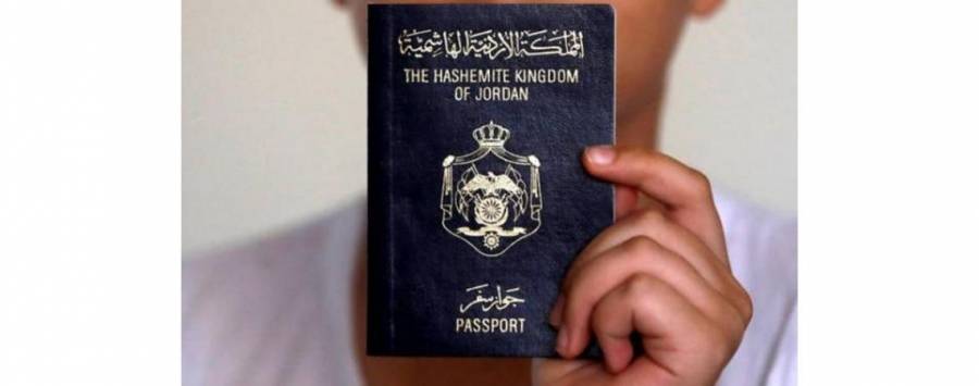 الموافقة على قانون الجنسية الاردنية