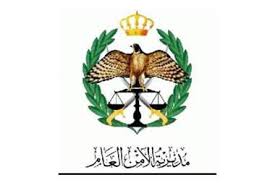 الامن العام : فيديو اطلاق النار في الطيبة اربد قديم