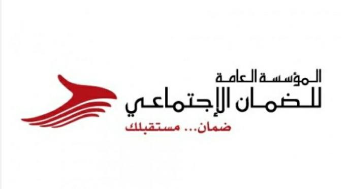 صاحب العمل الحاصل على التقاعد المبكر أو  العجز  الطبيعي لا يُشمل بالضمان