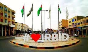 الهياجنة: استمرار ما حصل بإربد عقب فك العزل سندفع ثمنه جميعنا