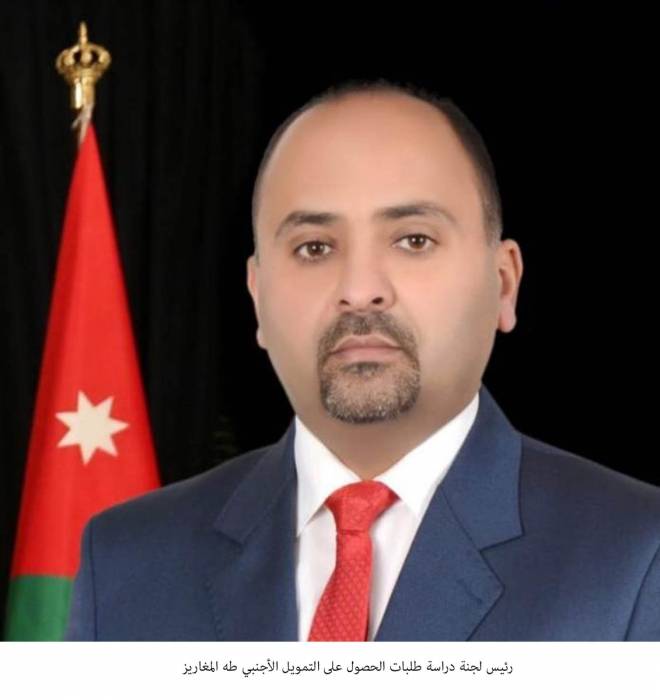 لجنة دراسة طلبات الحصول على التمويل الأجنبي تستأنف عملها