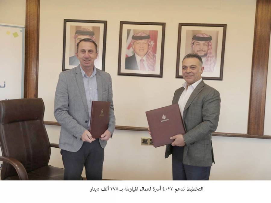 التخطيط تدعم 4022 أسرة لعمال المياومة بـ 375 ألف دينار