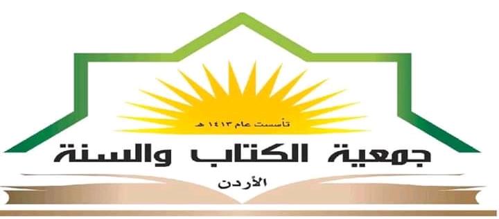 جمعية الكتاب والسنة تنفذ مبادرة فحصك في بيتك