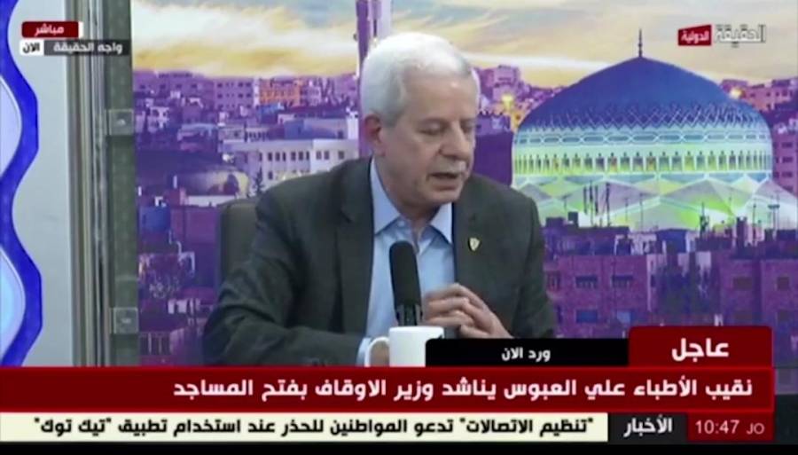 عاجل | رشيدات: المحامين تبدأ بصرف الدعم النقدي للمتضررين من كورونا الثلاثاء .. فيديو