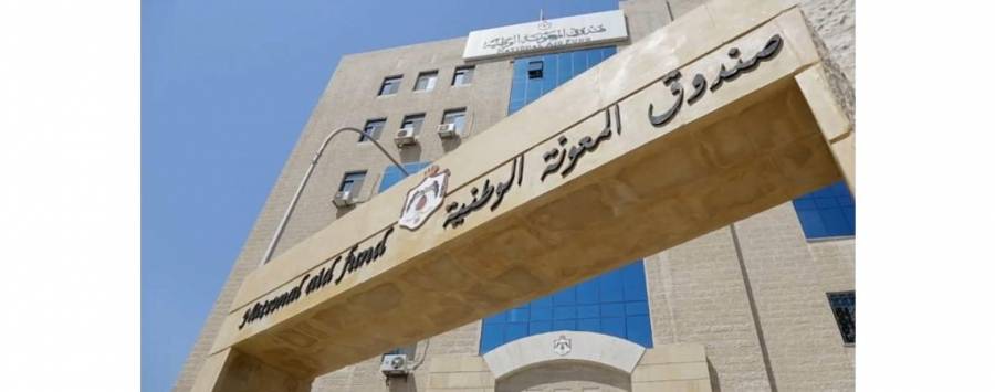 المعونة: رسائل نصية لــ 40 ألف أسرة جديدة من عمال المياومة لاستقبال الدعم