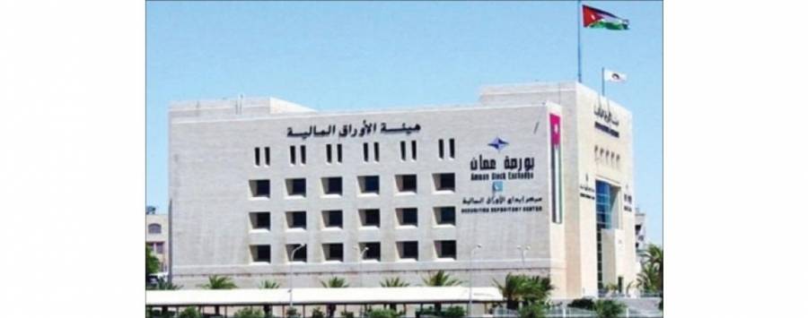 الأوراق المالية تمدد المهلة القانونية للإفصاح عن التقارير السنوية والربعية