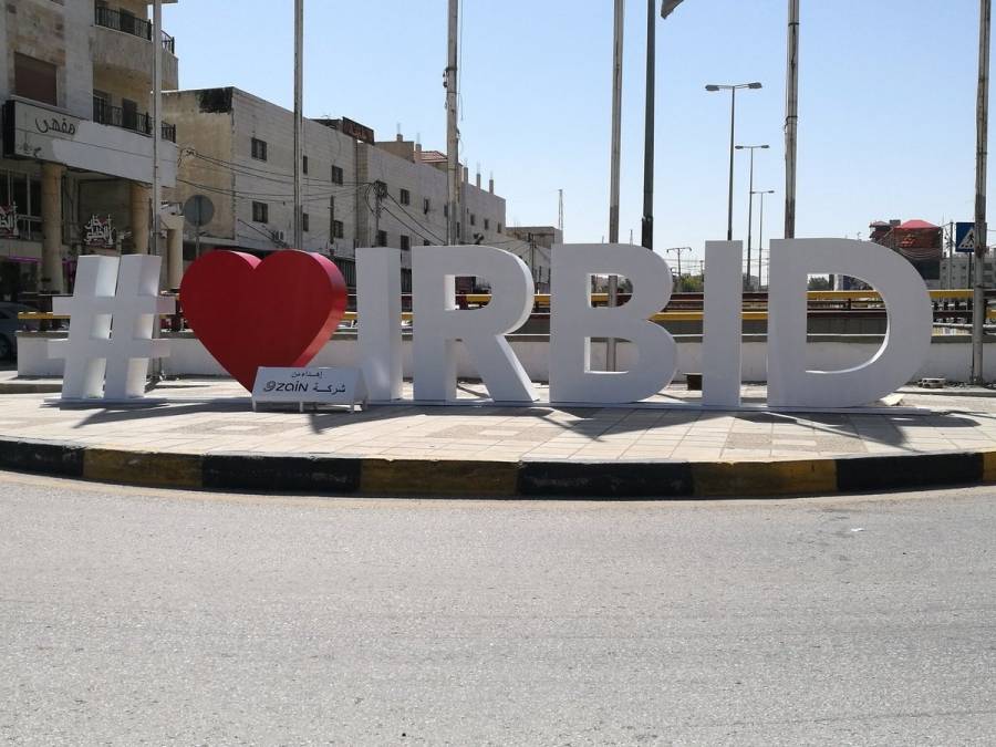 اربد :رفع العزل عن ثلاث بنايات