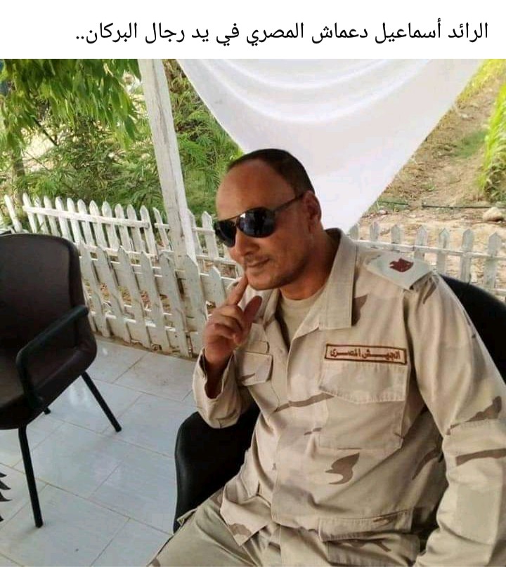 An Egyptian officer arrested by the GNA forces in Tripoli