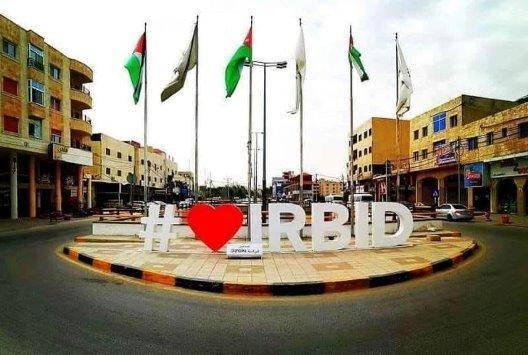 لا إصابات في اربد اليوم وتسجيل حالة شفاء حتى عصر اليوم