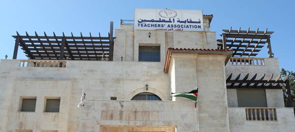 نقابة المعلمين تحذر من خطر يهدد بتعطل التعليم في المدارس الخاصة