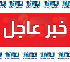 نائب محافظ المركزي: تأجيل أقساط قروض البنوك لشهر أيار الحالي.